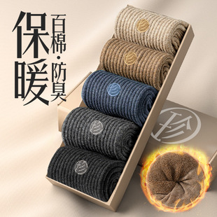 诸暨袜业纯棉袜子男款秋冬款中筒防臭吸汗全棉保暖加厚长筒袜批发