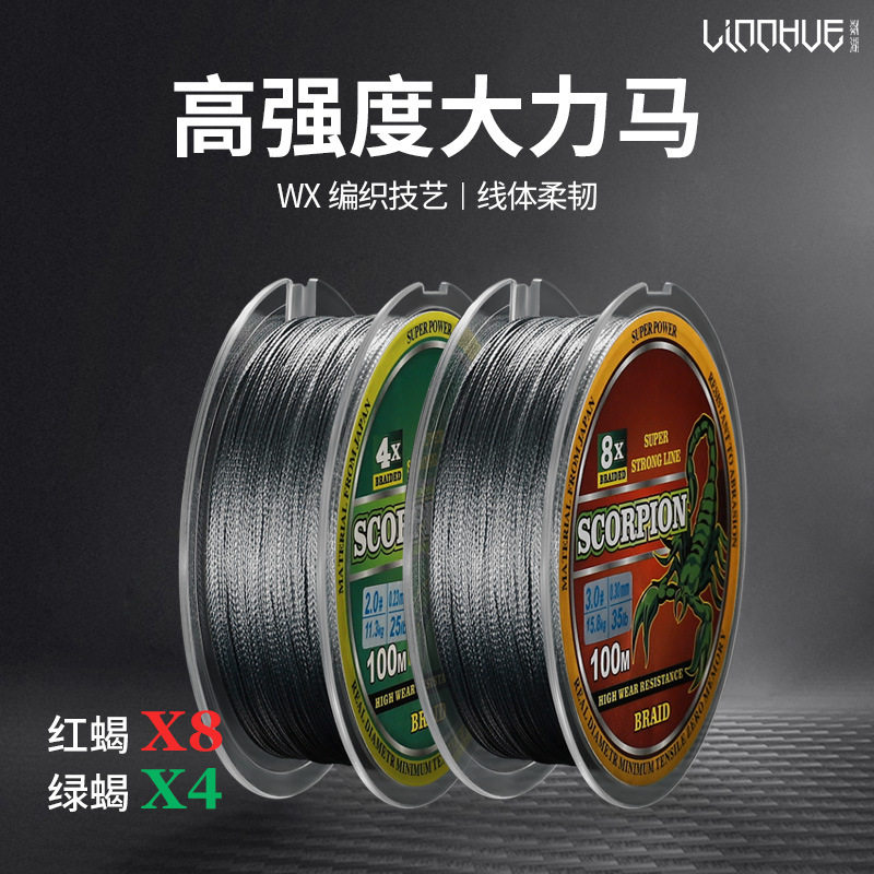 粼湖八股编织大力马鱼线pe鱼线防咬海钓线路亚鱼线渔具垂钓用品