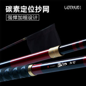 粼湖钓鱼抄网杆碳素超硬抄网竿大物裸竿伸缩杆抄鱼巨物捞鱼杆网兜