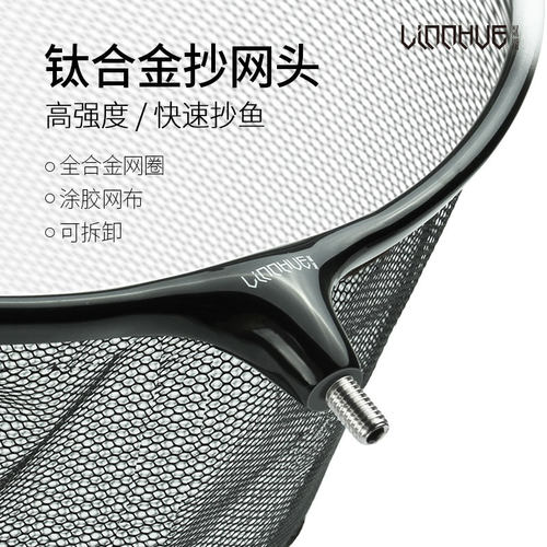 粼湖碳素抄网头网兜竞技涂胶防挂