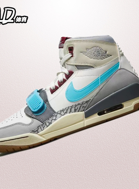 耐克NIKE Air Jordan AJ312 白灰蓝潮流复古男高帮板鞋FB1875-141