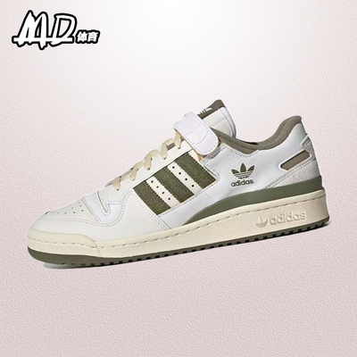 阿迪达斯 Adidas FORUM 84 Low 白绿色男女款复古低帮板鞋 GW4334