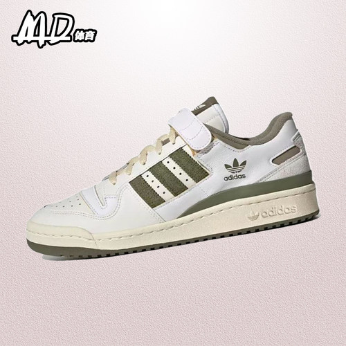 阿迪达斯 Adidas FORUM 84 Low 白绿色男女款复古低帮板鞋 GW4334