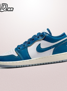 耐克 NIKE Air Jordan1 AJ1白蓝(GS)低帮休闲运动板鞋 FN9137-141