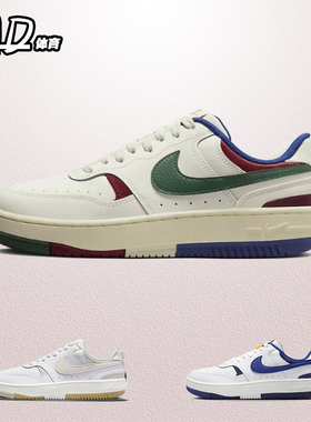 耐克NIKE Gamma Force耐磨防滑 男女低帮休闲运动板鞋 DX9176-102