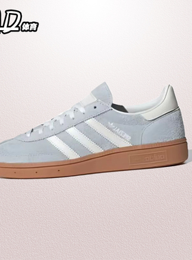 阿迪达斯 originals Handball Spezial 防滑耐磨女款板鞋 IF6491