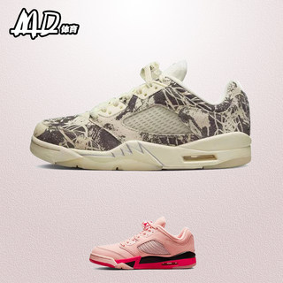 耐克Nike Air Jordan 5 AJ5椰奶色涂鸦女子低帮篮球鞋 DA8016-100