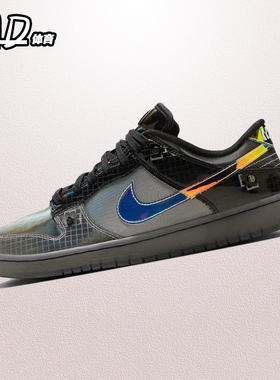 耐克 NIKE Dunk Low 灰黄色男女低帮复古休闲运动板鞋 FV3617-001