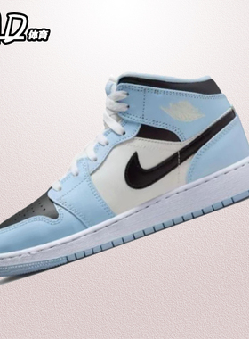 耐克NIKE  Air Jordan 1 GS AJ1白蓝色 女中帮复古板鞋555112-401