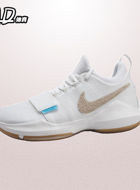 耐克NIKE PG 1 防滑耐磨训练透气运动男款低帮篮球鞋 IV2869-110