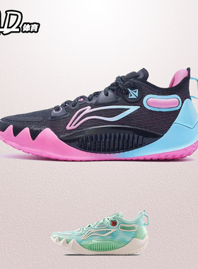 李宁LINING JB1吉米巴特勒一代减震防滑实战低帮篮球鞋 ABAS051-7