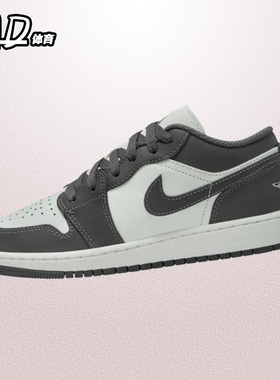 耐克NIKE Air Jordan 1 Low(GS)AJ1白灰色低帮休闲板鞋553560-044