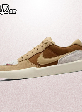 耐克NIKE SB Force 58 防滑耐磨透气男女休闲运动板鞋 DV5477-202