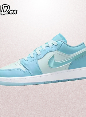耐克 NIKE Air Jordan1 AJ1蓝色(GS)低帮休闲运动板鞋 FN7366-400