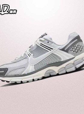 耐克NIKE Zoom Vomero 5米灰色防滑耐磨男女低帮跑步鞋FD9919-001