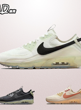 耐克NIKE Air Max 90 米橙 可回收材料男女气垫跑步鞋 DH2973-100