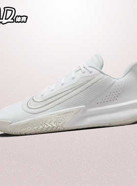 耐克NIKE Precision 7 精密7 米白男子低帮实战篮球鞋 FN4322-100