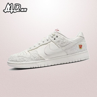 NIKE Dunk Low 133 耐克 白色女子低帮休闲复古运动板鞋 FZ3775