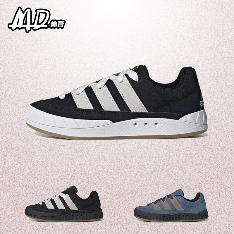 阿迪达斯Adidas Adimatic 黑浅灰男女复古鲨鱼面包低帮板鞋GY5274 运动鞋new 板鞋 原图主图