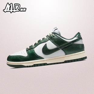NIKE DQ8580 Dunk 白绿女子低帮休闲复古运动板鞋 100 Low 耐克
