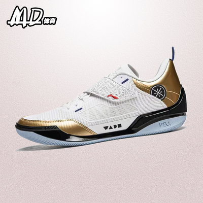 李宁男子防滑耐磨低帮减震篮球鞋