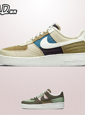 耐克NIKE Air Force 1 Low AF1空军一号男女款休闲板鞋DC8744-301