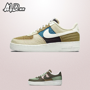 Low AF1空军一号男女款 耐克NIKE DC8744 Force 休闲板鞋 301 Air