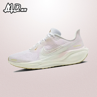 耐克 NIKE Zoom Pegasus 41 飞马41透气减震女款跑步鞋HM3732-361