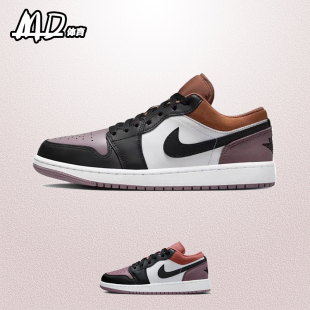 AJ1白褐紫男女低幫休閑運(yùn)動(dòng)板鞋 耐克NIKE Jordan1 FB9907 Air 102
