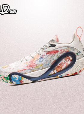 LINING李宁 DLO1 拉塞尔一代  男款防滑耐磨实战篮球鞋 ABPV009-3