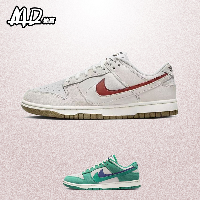 耐克NIKE Dunk Low SE灰红双层钩潮流女子低帮休闲板鞋DO9457-100