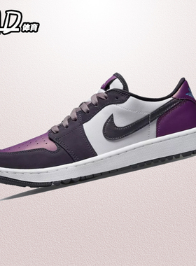 耐克 NIKE Air Jordan 1 Low AJ1紫白色 女子低帮板鞋 DZ9787-155