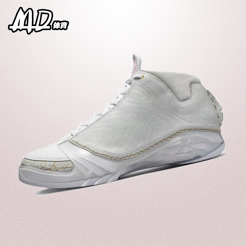 耐克NIKE Air Jordan 23 AJ23兔年白色男高帮篮球鞋 FB8947-001