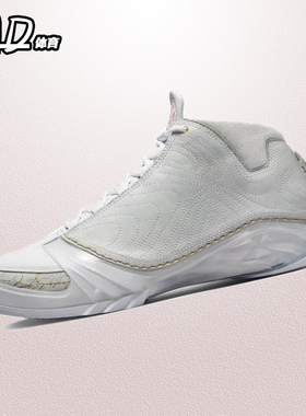 耐克NIKE Air Jordan 23 AJ23兔年白色男高帮篮球鞋 FB8947-001