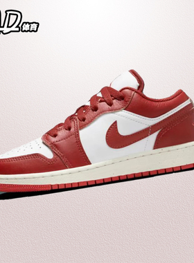 耐克 NIKE Air Jordan1 AJ1白红(GS)低帮休闲运动板鞋 FJ3465-160