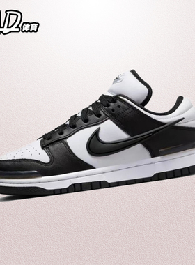耐克 NIKE Dunk Low 黑白色女子低帮复古休闲运动板鞋 DZ2794-001