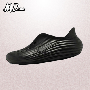 NIKE 耐克 ReactX Rejuven8 黑色简约舒适男款洞洞鞋 HV5060-001