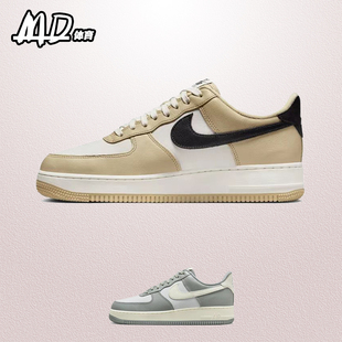 耐克NIKE AirForce1Low空军一号AF1米白黑男子低帮板鞋DV7186-700