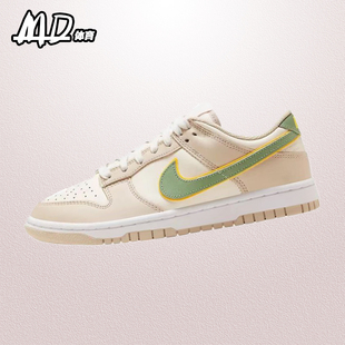 NIKE Dunk Low 131 耐克 黄绿色女子低帮复古休闲运动板鞋 FQ6869