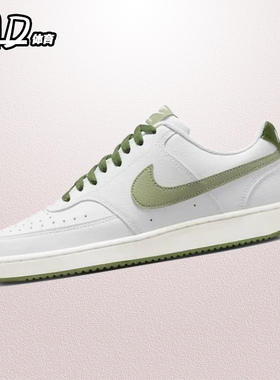 耐克NIKE Court Vision简版空军白绿男女低帮休闲板鞋 FJ5480-100