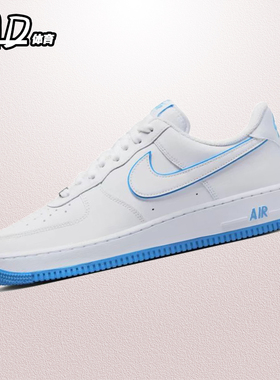 耐克NIKE Air Force1 Low空军一号AF1大学蓝男低帮板鞋DV0788-101