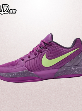 耐克NIKE Ja 2EP 莫兰特2代 紫黄色男子实战低帮篮球鞋FD7327-500