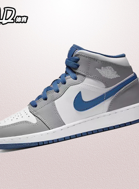 耐克 NIKE AirJordan1Mid(GS) AJ1灰白蓝中帮休闲板鞋 DQ8423-014