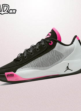 耐克 NIKE Jordan Luka .77 PF 东契奇男子低帮篮球鞋 HF0819-001