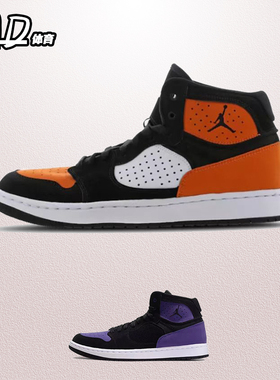 耐克NIKE Air Jordan Access男子耐磨防滑复古中帮板鞋AR3762-005