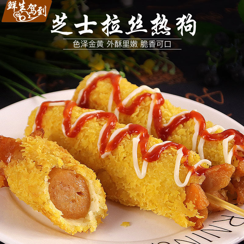 3kg  芝士棒半成品 奶酪芝士香肠油炸小吃