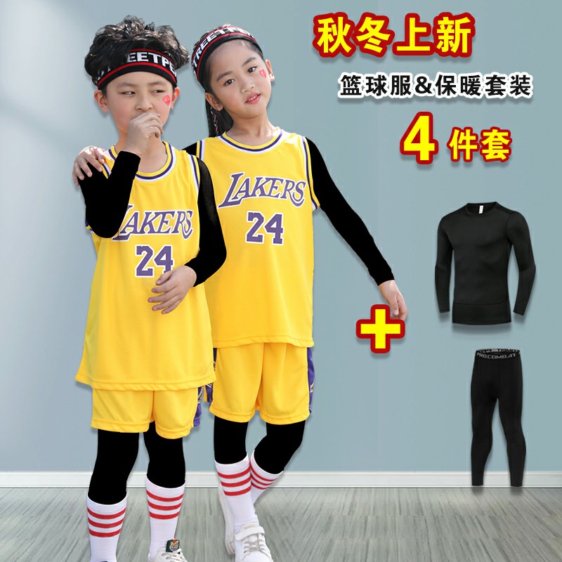 儿童篮球服套装男童科比球衣女孩幼儿园小学生比赛训练运动服定制