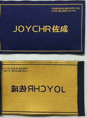 定做商标织唛电脑织唛LOGO高档服装领标高密度领标袖标布标丝印标