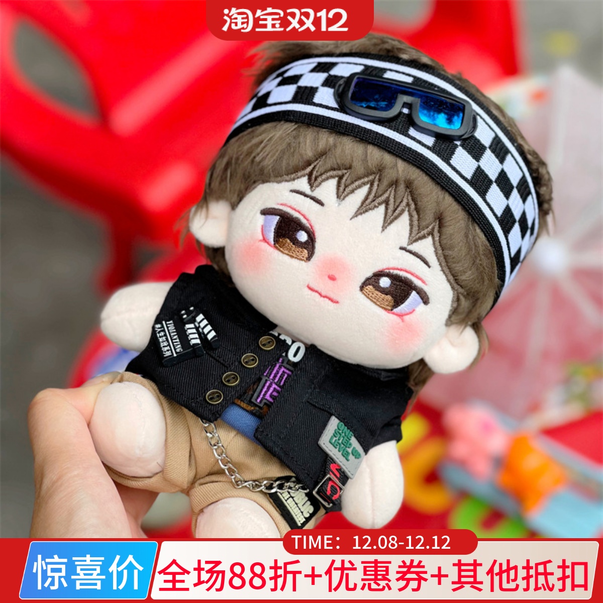 沈载伦棉花娃娃韩国ENHYPEN玩偶