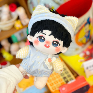 20cm张新成棉花娃娃本哥毛绒原创明星玩偶周边玩具节日礼品现货